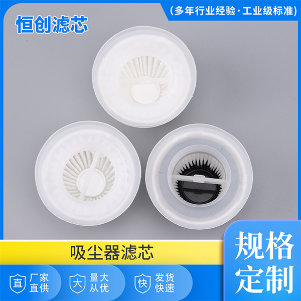 空气滤芯