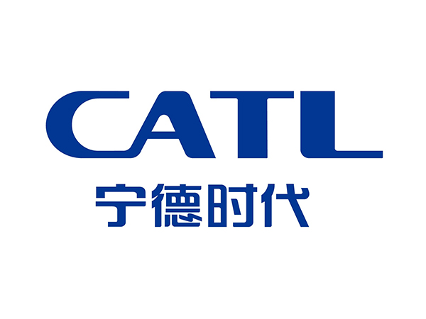 宁德时代